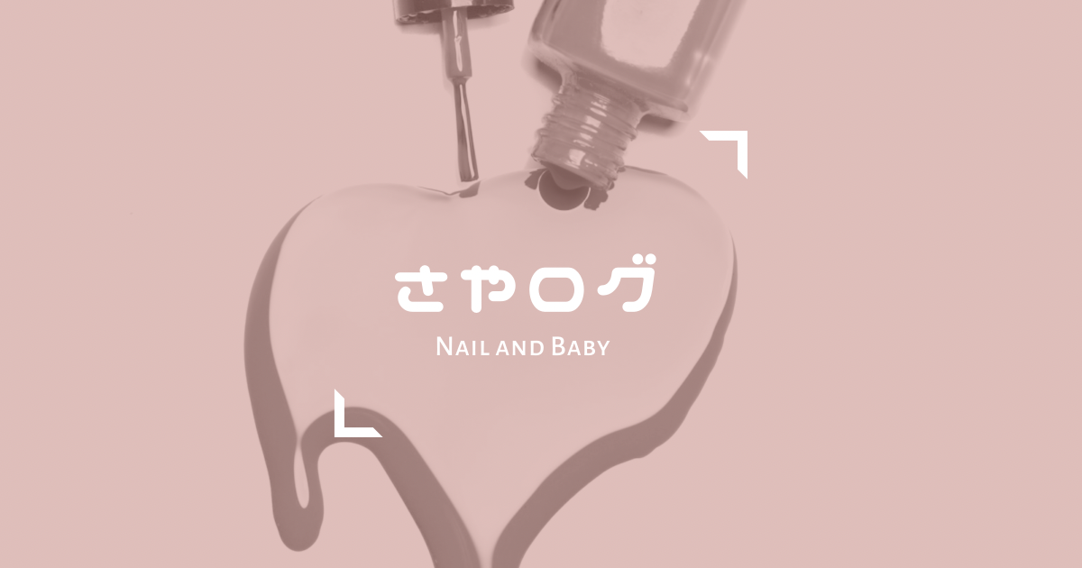 ディズニー・ダイエット・ネイル（美容＆ファッション）に関するWebメディア